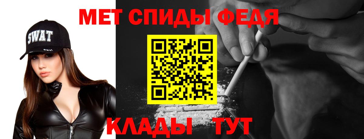 АМФЕТАМИН Premium Алексин