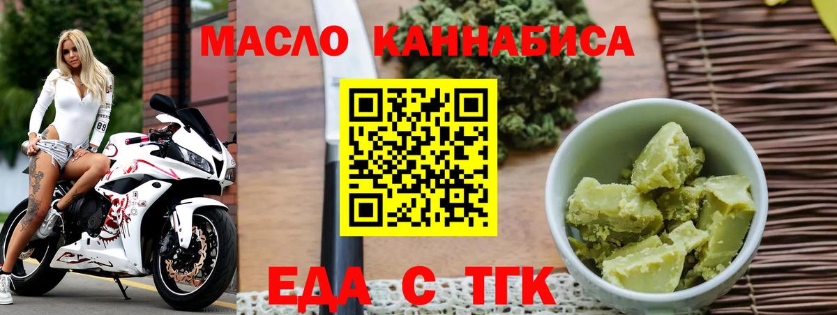 Canna-Cookies конопля  Вход с VPN  Алексин 