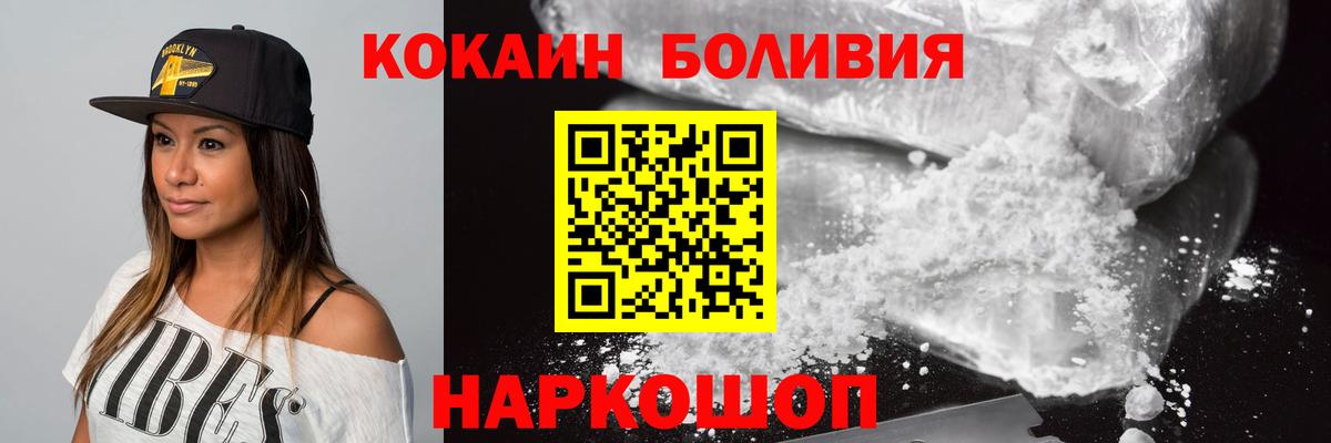 Cocaine VHQ Алексин