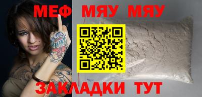 амф Моздок