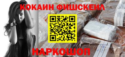 COCAINE Можайск