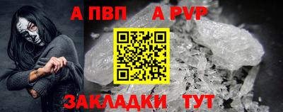 амф Моздок
