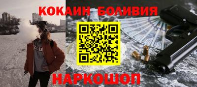 COCAINE Можайск