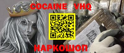 амф Моздок