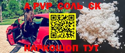 COCAINE Можайск