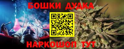 COCAINE Можайск