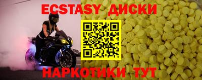 прущие грибы Можга