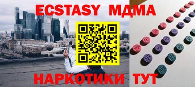 амф Моздок