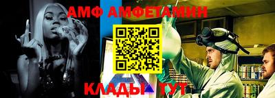 амф Моздок