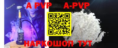 амф Моздок