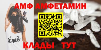 амф Моздок