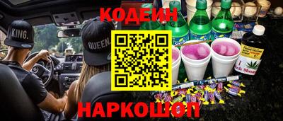 COCAINE Можайск