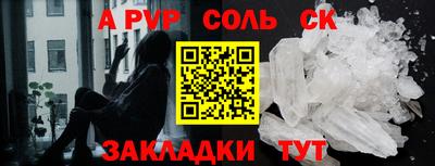COCAINE Можайск