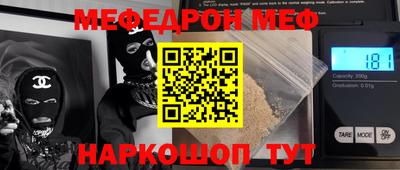 амф Моздок