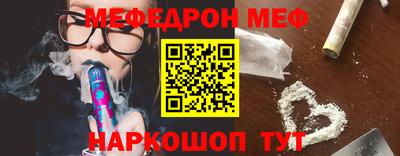 COCAINE Можайск