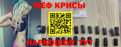 COCAINE Можайск