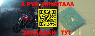 амф Моздок