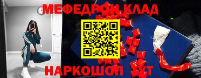 амф Моздок