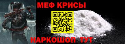 амф Моздок