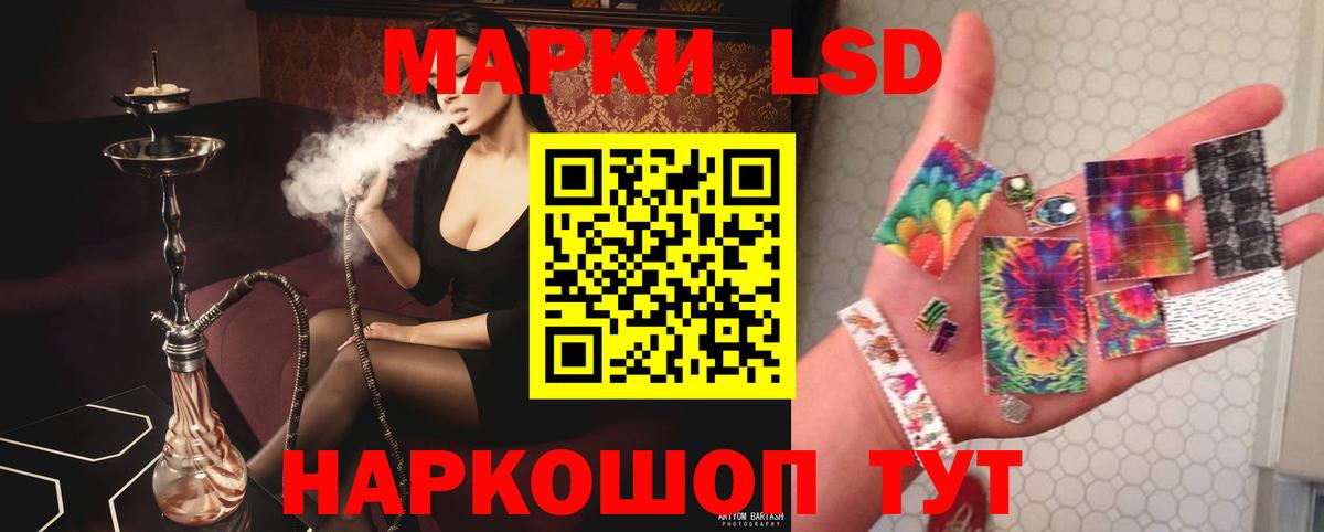 LSD-25 экстази кислота Алексин