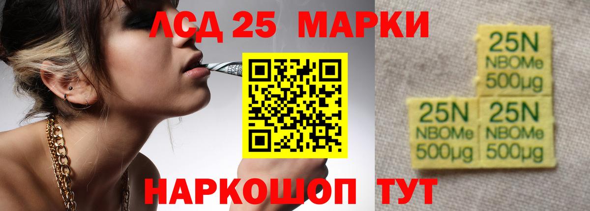 Лсд 25 экстази ecstasy  Вход с VPN  Лсд 25 экстази  Алексин 