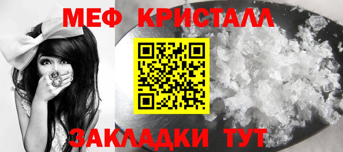 Алексин  Меф мяу мяу  Меф мука  как найти закладки  Вход с VPN 
