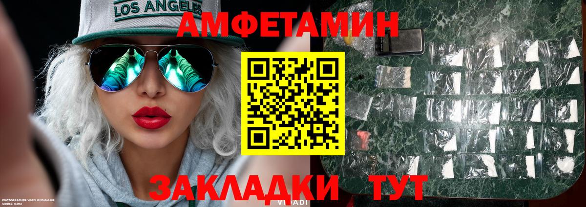 Первитин Methamphetamine Алексин
