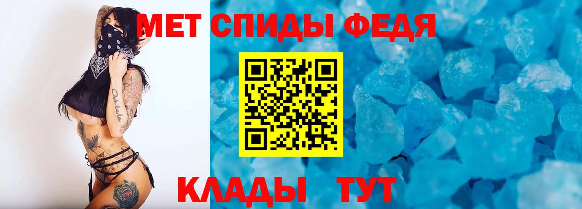 Метамфетамин мет  Метамфетамин мет  Алексин  Вход с VPN 
