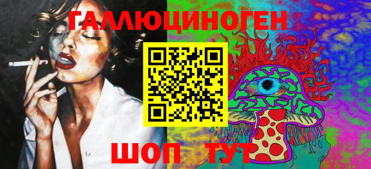 Псилоцибиновые грибы ЛСД  Вход с VPN  Алексин  Галлюциногенные грибы мухоморы 