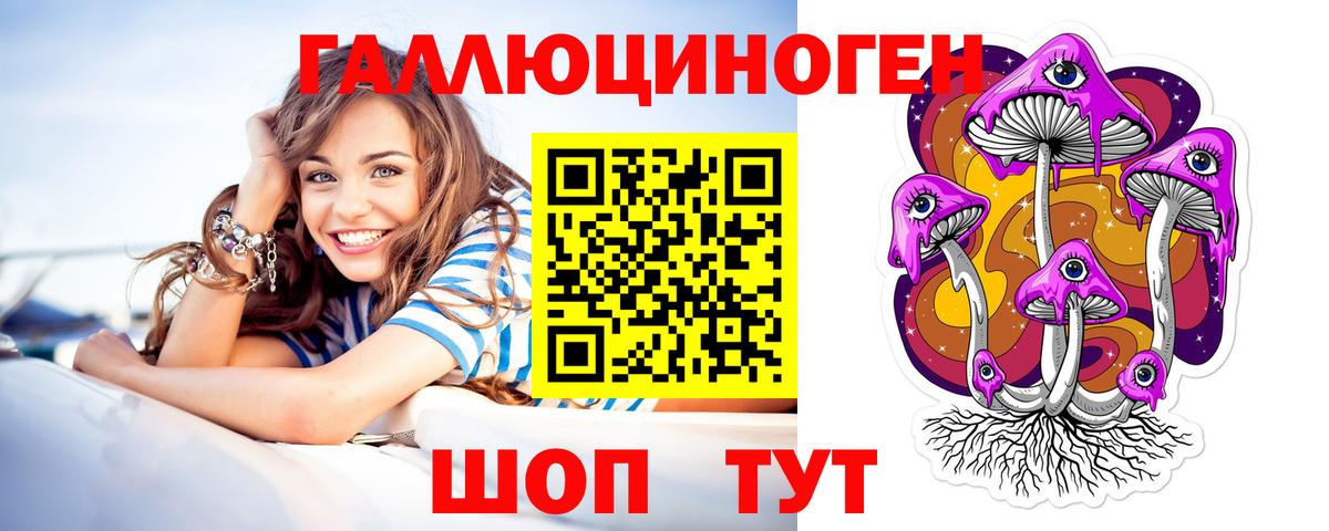 Псилоцибиновые грибы Magic Shrooms Алексин